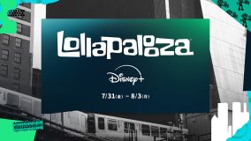 YOASOBI＆Ado参戦予定！世界最大級の音楽フェス『Lollapalooza』ディズニープラスで同時配信決定