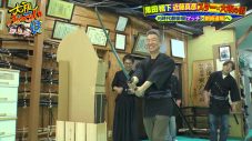 近藤真彦、大阪街ブラロケでドラマ『3年B組金八先生』秘話を語る！マッチが明かす結婚裏話も - 画像一覧（3/16）
