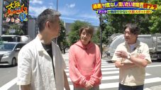 近藤真彦、大阪街ブラロケでドラマ『3年B組金八先生』秘話を語る！マッチが明かす結婚裏話も - 画像一覧（4/16）