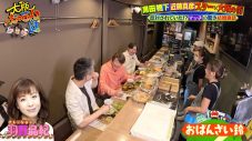 近藤真彦、大阪街ブラロケでドラマ『3年B組金八先生』秘話を語る！マッチが明かす結婚裏話も - 画像一覧（8/16）