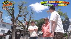 近藤真彦、大阪街ブラロケでドラマ『3年B組金八先生』秘話を語る！マッチが明かす結婚裏話も - 画像一覧（10/16）
