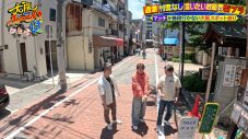 近藤真彦、大阪街ブラロケでドラマ『3年B組金八先生』秘話を語る！マッチが明かす結婚裏話も - 画像一覧（11/16）