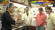 近藤真彦、大阪街ブラロケでドラマ『3年B組金八先生』秘話を語る！マッチが明かす結婚裏話も - 画像一覧（12/16）