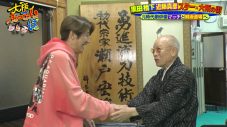 近藤真彦、大阪街ブラロケでドラマ『3年B組金八先生』秘話を語る！マッチが明かす結婚裏話も - 画像一覧（13/16）