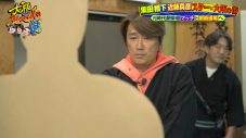近藤真彦、大阪街ブラロケでドラマ『3年B組金八先生』秘話を語る！マッチが明かす結婚裏話も - 画像一覧（15/16）