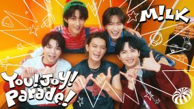 M!LK「You!Joy!Parade!」配信リリース！全編ワンカットで撮影されたMVも公開