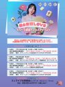 岡田紗佳、歌手デビューシングル「国士無双LOVE」のトラックティザー映像公開！岡田紗佳が初めての作詞に参加した楽曲にも注目 - 画像一覧（4/11）