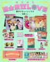 岡田紗佳、歌手デビューシングル「国士無双LOVE」のトラックティザー映像公開！岡田紗佳が初めての作詞に参加した楽曲にも注目 - 画像一覧（9/11）