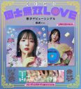 岡田紗佳、歌手デビューシングル「国士無双LOVE」のトラックティザー映像公開！岡田紗佳が初めての作詞に参加した楽曲にも注目 - 画像一覧（11/11）