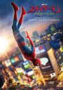 Mrs. GREEN APPLE、映画『スパイダーマン：BND』日本版主題歌「Brand New」リリックビデオ公開 - 画像一覧（3/17）