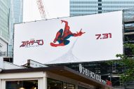 Mrs. GREEN APPLE、映画『スパイダーマン：BND』日本版主題歌「Brand New」リリックビデオ公開 - 画像一覧（6/17）