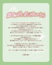 日向坂46から3名がボーカル参加！ぼっちぼろまる、TVアニメ『逃げ上手の若君』第二期EDテーマを先行配信 - 画像一覧（5/12）