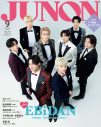 EBiDAN『JUNON』臨時増刊版の表紙＆裏表紙をジャック - 画像一覧（1/9）
