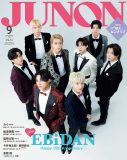 EBiDAN『JUNON』臨時増刊版の表紙＆裏表紙をジャック