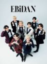 EBiDAN『JUNON』臨時増刊版の表紙＆裏表紙をジャック - 画像一覧（3/9）