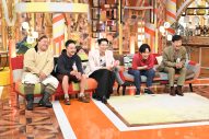 MC・二宮和也『ニノなのにSP』2時間スペシャル！日曜劇場『VIVANT』から豪華ゲストが参戦 - 画像一覧（3/17）