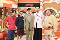 MC・二宮和也『ニノなのにSP』2時間スペシャル！日曜劇場『VIVANT』から豪華ゲストが参戦