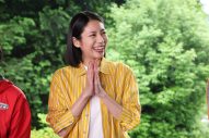 『相葉マナブ』に松下奈緒参戦！「ドラマの現場とは違った（相葉雅紀の）一面を見ることができました」（松下） - 画像一覧（4/6）