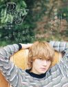 乃木坂46一ノ瀬美空『Ray』単独初表紙！特別版の表紙にはM!LK佐野勇斗が登場 - 画像一覧（4/6）