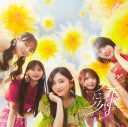 乃木坂46、最新シングル「是非に及ばず」収録の6期生メンバー楽曲「命の色」MV公開 - 画像一覧（4/7）