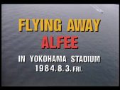 THE ALFEEから最新コメント動画到着！『THE ALFEE 5ヵ月連続特集』独占ライブや伝説のライブをBS10プレミアムにて放送 - 画像一覧（17/28）