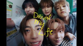 STARGLOW新曲「Drivin’ My Life」MV公開！コンセプトは「5人でいれば、そこがパーティー」