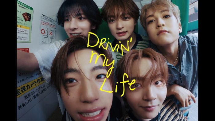 STARGLOW新曲「Drivin’ My Life」MV公開！コンセプトは「5人でいれば、そこがパーティー」