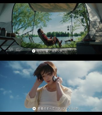 佐藤健と&TEAMのKがそれぞれ出演する、ユニバーサル ミュージック『#夏うたベスト100』キャンペーン新CMが2本同時解禁