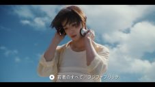 佐藤健と&TEAMのKがそれぞれ出演する、ユニバーサル ミュージック『#夏うたベスト100』キャンペーン新CMが2本同時解禁 - 画像一覧（4/4）