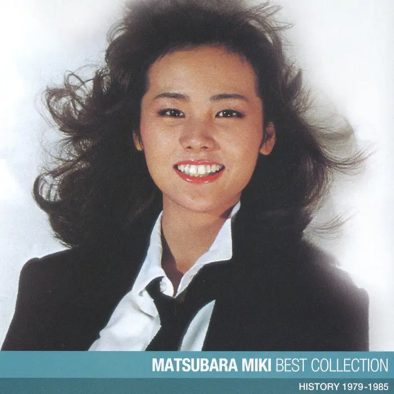 松原みき「真夜中のドア～stay with me」がSpotifyにて累計再生回数5億回を突破！日本の楽曲として10曲目の快挙