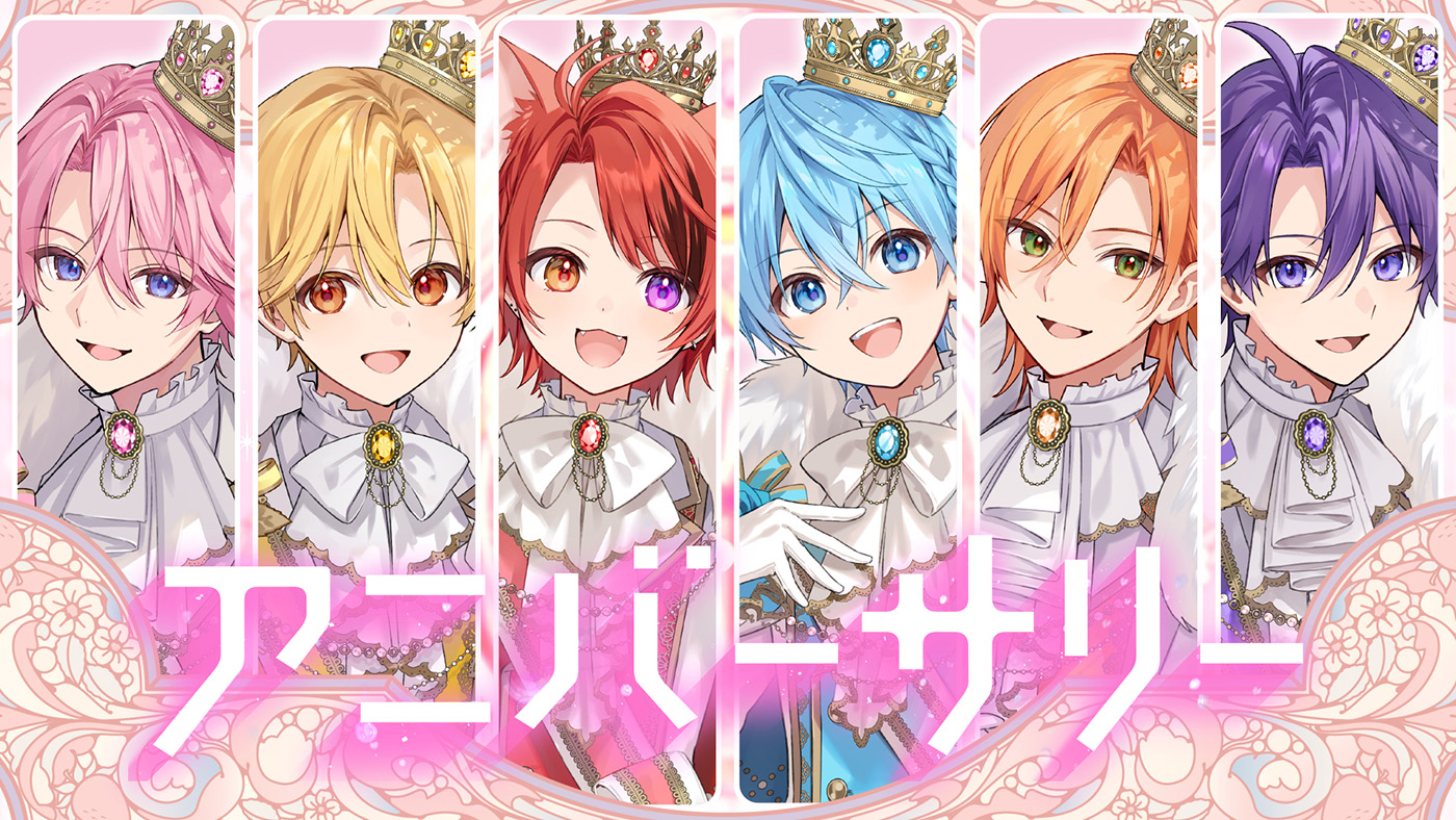 すとぷり、結成10周年イヤーに、これまでの楽曲MVイラストなどで彩った「アニバーサリー」MV公開