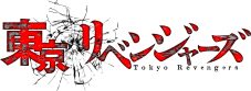 JO1の新曲「IGNITE」がTVアニメ『東京リベンジャーズ』三天戦争編OP主題歌に決定！メンバー全員からコメントが到着 - 画像一覧（3/3）