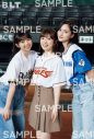 乃木坂野球部がパ・リーグ6球団ユニフォームで『B.L.T.』表紙に初登板！乃木坂46からは中西アルノ、矢田萌華も登場 - 画像一覧（16/26）