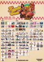 きゃりーぱみゅぱみゅ、NEWS、モナキ『KOYABU SONIC 2026』に出演決定 - 画像一覧（2/3）