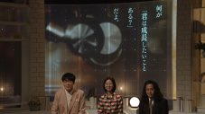 松下洸平＆乃木坂46井上和「1分小説」を渾身の朗読！「短距離走みたいに1発で勝負するみたいな、その空気感がドキドキしました」（松下洸平） - 画像一覧（6/10）