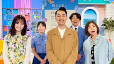 中島健人、ZARDは「ほぼ初恋の人」NHK『名曲考察教室』にて名曲「揺れる想い」の歌詞を徹底考察 - 画像一覧（1/10）