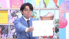 中島健人、ZARDは「ほぼ初恋の人」NHK『名曲考察教室』にて名曲「揺れる想い」の歌詞を徹底考察 - 画像一覧（5/10）
