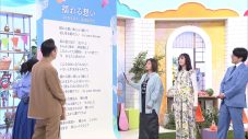 中島健人、ZARDは「ほぼ初恋の人」NHK『名曲考察教室』にて名曲「揺れる想い」の歌詞を徹底考察 - 画像一覧（9/10）