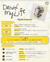 STARGLOW新曲「Drivin’ My Life」ダンスパフォーマンス映像公開 - 画像一覧（4/5）