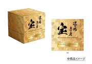 近藤真彦、初CD化を含む全オリジナルアルバム収録のコンプリートBOX『宝 THE COMPLETE ALBUM COLLECTION』発売決定 - 画像一覧（2/2）