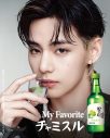 BTS V「チャミスル」グローバルアンバサダーに就任！圧倒的なカリスマ性とユーモア溢れる映像が公開 - 画像一覧（2/3）
