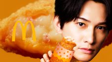 町田啓太、マクドナルドTVCMに初出演！爽やかな町田の顔が回る!?「最初はドッキリかと思ったんです（笑）」 - 画像一覧（7/9）