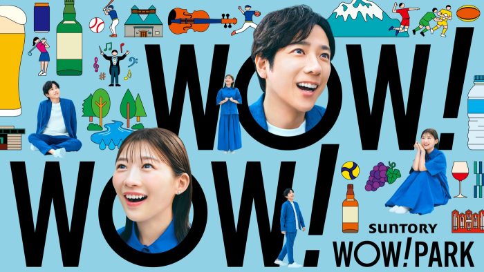 二宮和也と伊藤沙莉が“体験するサントリー”を実感！「すごいな…」「そうなんですか!?」「おお〜！」