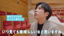 二宮和也と伊藤沙莉が“体験するサントリー”を実感！「すごいな…」「そうなんですか!?」「おお〜！」 - 画像一覧（5/13）