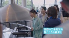 二宮和也と伊藤沙莉が“体験するサントリー”を実感！「すごいな…」「そうなんですか!?」「おお〜！」 - 画像一覧（9/13）