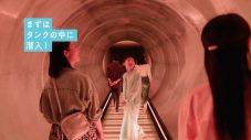 二宮和也と伊藤沙莉が“体験するサントリー”を実感！「すごいな…」「そうなんですか!?」「おお〜！」 - 画像一覧（10/13）