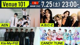 A.B.C-Z×Kis-My-Ft2『Venue101』でSPコラボ！“思い出の曲”をコラボパフォーマンス