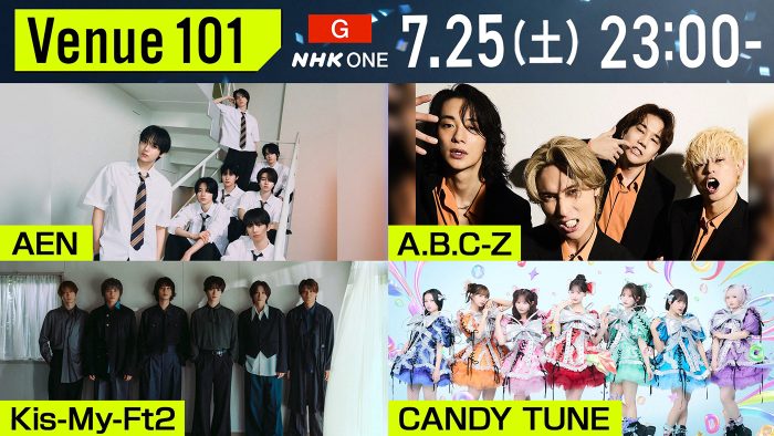 A.B.C-Z×Kis-My-Ft2『Venue101』でSPコラボ！“思い出の曲”をコラボパフォーマンス