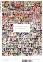 『アップトゥボーイ』最新号は、乃木坂46大特集号！池田瑛紗の巻頭グラビアは“アート×アイドル×鉄工所”の異色コラボ - 画像一覧（2/6）