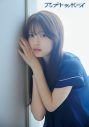 『アップトゥボーイ』最新号は、乃木坂46大特集号！池田瑛紗の巻頭グラビアは“アート×アイドル×鉄工所”の異色コラボ - 画像一覧（6/6）